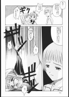 [Jiyuugaoka Shoutengai (Hiraki Naori)] Cardcaptor 2 (Cardcaptor Sakura) - page 29