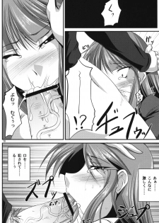 (COMIC1☆3) [Kanten Jigenryuu (Kanten)] Maid Kuraishisu (MUV-LUV) - page 9