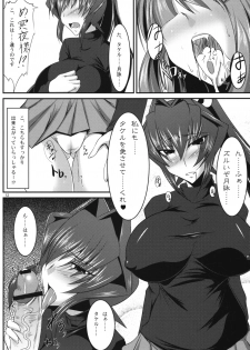 (COMIC1☆3) [Kanten Jigenryuu (Kanten)] Maid Kuraishisu (MUV-LUV) - page 11