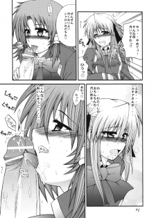 [Circle Roman Hikou (Taihei Tengoku)] QMAily ~QMA Soushuuhen 2~ (Quiz Magic Academy) - page 44