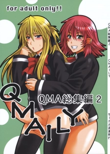 [Circle Roman Hikou (Taihei Tengoku)] QMAily ~QMA Soushuuhen 2~ (Quiz Magic Academy) - page 1