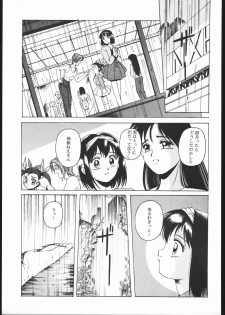 (C45) [Jiyuugaoka Shoutengai (Hiraki Naori)] Humming Bird Uzuki (Idol Defense  Force Hummingbird) - page 28