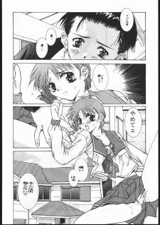 (C52) [Jiyuugaoka Shoutengai, Karashi Mentaiko (Hiraki Naori, Kai Kousen, Yoshida Goten)] MENTAIKO To Heart (To Heart) - page 37