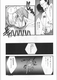 (C49) [UROBOROS (Various)] Shin Seiki Evangelibon (Neon Genesis Evangelion) - page 24