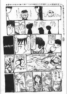 (C49) [UROBOROS (Various)] Shin Seiki Evangelibon (Neon Genesis Evangelion) - page 26