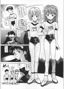 (C49) [UROBOROS (Various)] Shin Seiki Evangelibon (Neon Genesis Evangelion) - page 32