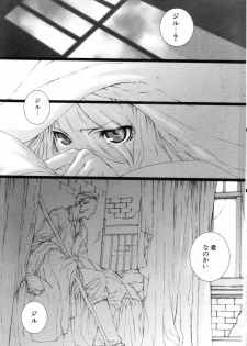 [Saiki Keita] FAIRY GONE GARDEN (Part Two) Kouhen - page 19