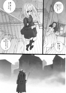 [Saiki Keita] FAIRY GONE GARDEN (Part Two) Kouhen - page 5