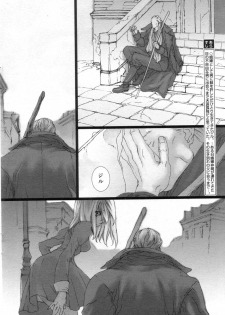 [Saiki Keita] FAIRY GONE GARDEN (Part Two) Kouhen - page 6