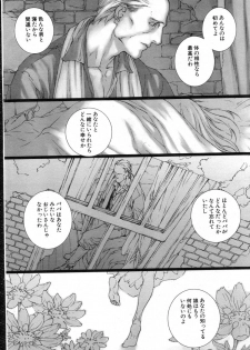 [Saiki Keita] FAIRY GONE GARDEN (Part Two) Kouhen - page 20