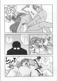 [CABLE HOGUE UNIT (Various)] Crossing the Line Round One (Gundam) - page 14