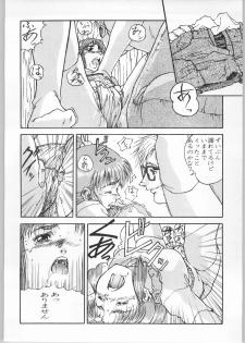 [CABLE HOGUE UNIT (Various)] Crossing the Line Round One (Gundam) - page 11