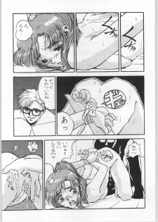 [CABLE HOGUE UNIT (Various)] Crossing the Line Round One (Gundam) - page 16