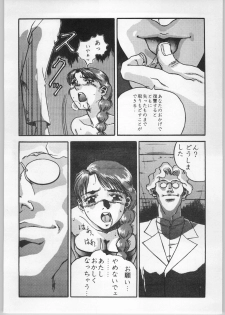 (C47) [CABLE HOGUE UNIT (Various)] Crossing the Line Round Two (Gundam) - page 35