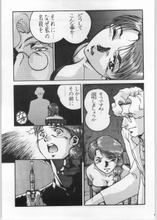 (C47) [CABLE HOGUE UNIT (Various)] Crossing the Line Round Two (Gundam) - page 32