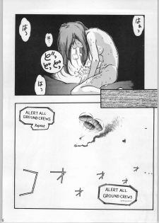 (C47) [CABLE HOGUE UNIT (Various)] Crossing the Line Round Two (Gundam) - page 27