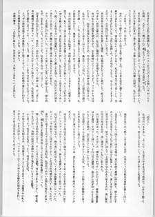 (C47) [CABLE HOGUE UNIT (Various)] Crossing the Line Round Two (Gundam) - page 11