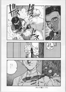 (C47) [CABLE HOGUE UNIT (Various)] Crossing the Line Round Two (Gundam) - page 29