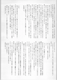 (C47) [CABLE HOGUE UNIT (Various)] Crossing the Line Round Two (Gundam) - page 9