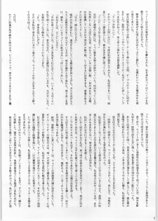 (C47) [CABLE HOGUE UNIT (Various)] Crossing the Line Round Two (Gundam) - page 8