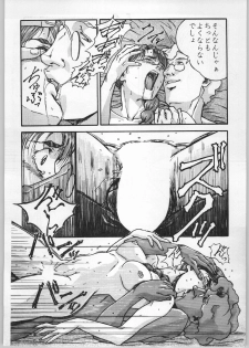 (C47) [CABLE HOGUE UNIT (Various)] Crossing the Line Round Two (Gundam) - page 41