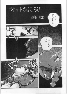 (C47) [CABLE HOGUE UNIT (Various)] Crossing the Line Round Two (Gundam) - page 30