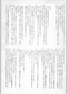 (C47) [CABLE HOGUE UNIT (Various)] Crossing the Line Round Two (Gundam) - page 7