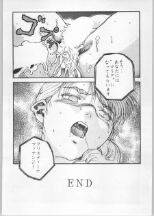 (C47) [CABLE HOGUE UNIT (Various)] Crossing the Line Round Two (Gundam) - page 45