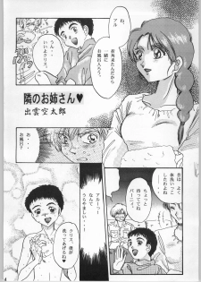 (C47) [CABLE HOGUE UNIT (Various)] Crossing the Line Round Two (Gundam) - page 17