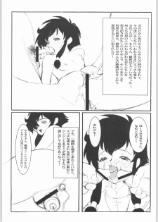 [INU-TV (Izumi)] AngelicXXX (Angelic Layer) - page 12