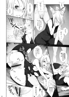 C76) [IEHOY'S (Amayu)] Rushe Zoku ni xx Suruhon (7th Dragon) - page 11