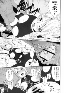 C76) [IEHOY'S (Amayu)] Rushe Zoku ni xx Suruhon (7th Dragon) - page 12