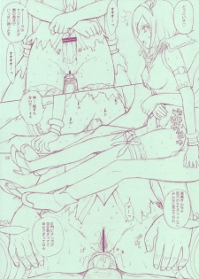 (C76) [MOON RULER (Tsukino Jyogi)] Nama-Shibori PEACHFIZZ＋ (Fresh Precure!) - page 5