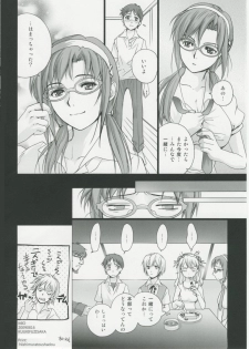 (C76) [Imperial Chicken (Fujisaka Kuuki)] Mio (Neon Genesis Evangelion) - page 21
