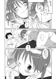 (C76) [Okadatei (Okada Kou)] Uchi no Imouto ga! - page 9