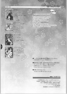 (C64) [Shigunyan (Shigunyan)] Kiyoki Mizu ni Tsuki ga Naku (Samurai Spirits) - page 15