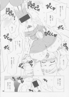 (C66) [Shallot Coco (Yukiyanagi)] Yukiyanagi no Hon 08 Fukkatsu no Hi (Various) - page 30