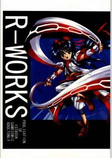 [Samurai Spirits] R-Works 1st Book (R-WORKS) - page 1