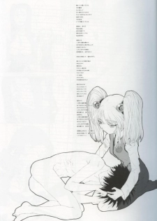 (C59) [GADGET (A-10)] RURI CUBE / RURI^3 (Martian Successor Nadesico) - page 2