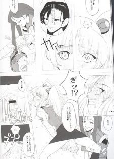 (C59) [GADGET (A-10)] RURI CUBE / RURI^3 (Martian Successor Nadesico) - page 16