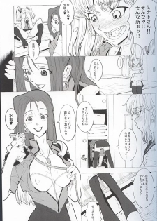 (C59) [GADGET (A-10)] RURI CUBE / RURI^3 (Martian Successor Nadesico) - page 5