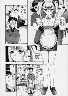 [Studio Wallaby (Various)] Vitamin-B5 1/4 Ruri Ruri Naisho no Maid Nikki (Martian Successor Nadesico) - page 23