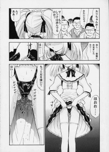 [Studio Wallaby (Various)] Vitamin-B5 1/4 Ruri Ruri Naisho no Maid Nikki (Martian Successor Nadesico) - page 9