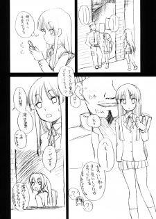 (C76) [Shinobi no Yakata (Iwama Yoshiki)] Mio no Onaka ni Dopyu Dopyu Shite Seieki Zuke ni Suru Hon (K-ON!) - page 5