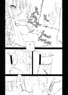 (C76) [Shinobi no Yakata (Iwama Yoshiki)] Mio no Onaka ni Dopyu Dopyu Shite Seieki Zuke ni Suru Hon (K-ON!) - page 28