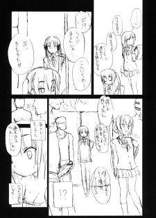 (C76) [Shinobi no Yakata (Iwama Yoshiki)] Mio no Onaka ni Dopyu Dopyu Shite Seieki Zuke ni Suru Hon (K-ON!) - page 6