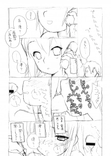 (C76) [Shinobi no Yakata (Iwama Yoshiki)] Mio no Onaka ni Dopyu Dopyu Shite Seieki Zuke ni Suru Hon (K-ON!) - page 26