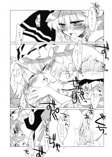 (C76) [FRAC (Motomiya Mitsuki)] Adabana (Touhou Project) - page 23