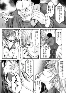 (C76) [HIGH RISK REVOLUTION (Aizawa Hiroshi)] Shiori Vol. 16 - Happy Merry Christmas (Tokimeki Memorial) - page 13