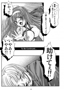 (C76) [HIGH RISK REVOLUTION (Aizawa Hiroshi)] Shiori Vol. 16 - Happy Merry Christmas (Tokimeki Memorial) - page 45